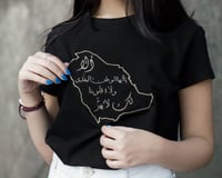 تصميم تيشرتات اليوم الوطني