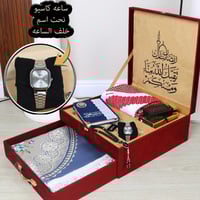 هدايا رمضانية مميزة – بوكس رمضان رجالي 2026