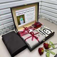 بوكس هدايا رجالية مميزة – شماغ، قماش، ساعة، قلم وك...