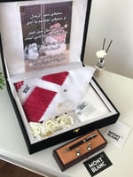 هدية رجالية في عيد الاضحى