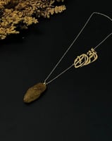 تعليقة كسرة عود للسيارة بالاسم