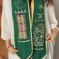 تصميم وشاح اليوم الوطني