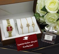 هدايا تقاعد نسائية - طقم ساعة وأساور وعطر