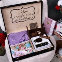 هدايا رمضانية بتفاصيل شخصية وفخمة