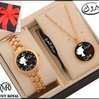 ساعات تخرج الف مبروك التخرج