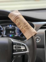 مسكه درسكون باسم حسب الطلب _متجر مون