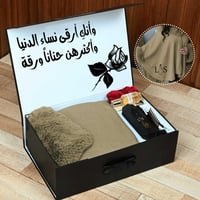 هدايا للبنات في الشتاء