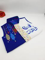 جديدنا سديري رمضان اطفال _متجر مون