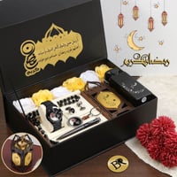 هدية لخطيبي بمناسبة رمضان