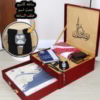 هدايا رمضانية مميزة – بوكس رمضان رجالي 2026