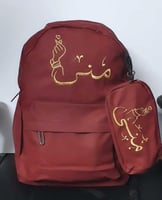 شنطة ظهر مدرسية بتطريز اسم حسب الطلب | تصميم فريد...