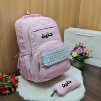 شنط مدرسية للبنات بالاسم