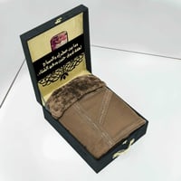 فروه هدايا رجالي شتوي