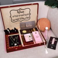 افضل هدية لاختي العروس