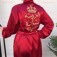 روب حرير للعروس أو الميك أب _متجر مون