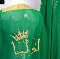 ملابس لليوم الوطني - بشوت نسائية وبناتية