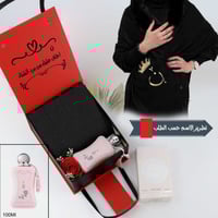 افكار هدايا شتوية نسائية - بناتيه