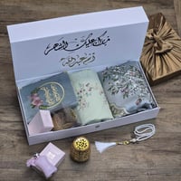 هدايا رمضان نسائية فخمة
