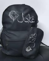 شنطة ظهر مدرسية بتطريز اسم حسب الطلب | تصميم فريد...
