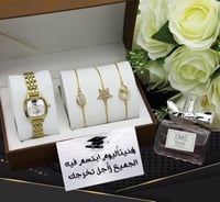 هدايا تقاعد نسائية - طقم ساعة وأساور وعطر