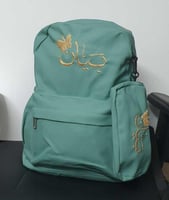 شنطة ظهر مدرسية بتطريز اسم حسب الطلب | تصميم فريد...