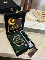 هدايا رمضانية مصحف بالاسم مع سبحة وفاصل