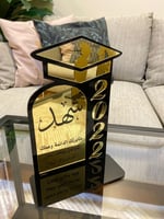 دروع تخرج حسب الطلب