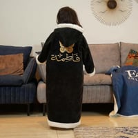 فروه بناتيه شتوية مطرزة بالاسم