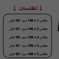 فروات جديده فروة نسائية شتوية