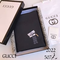 أقمشة قوتشي شتوية للرجال