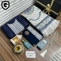 طقم بــوكس هدايا الصلاة المميزة بالاسم