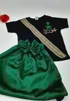 طقم تنوره وبلوزة اليوم الوطني بالاسم