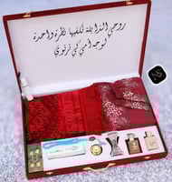 جديدنا بوكس الصلاة مع مجموعة إكسسوارات