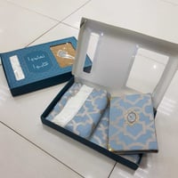 طقم سجادة صلاة و مصحف