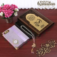 اجمل مصحف هدية مع سبحة