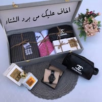 وعليك اخاف من برد الشتاء للرجال