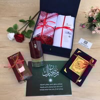 هدايا رجالية رمضان