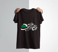 تيشيرت اسود لليوم الوطني