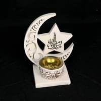 مبخرة رمضانية هلال وقمر 2023