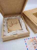 بوكس هدايا مصاحف بالاسم