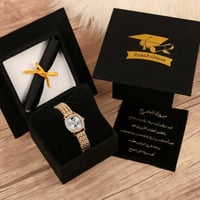 بوكس هدايا التخرج من الثانويه