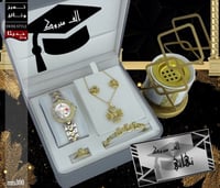 متجر مون هدايا تخرج بالإسم للبنات