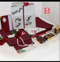 هديه رمضانيه للامهات