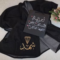 اجمل شالات شتوية نسائية بالاسم _متجر مون