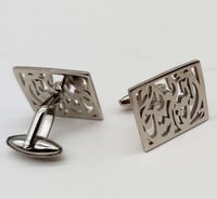 كبك شكل مربع باسم حسب الطلب _متجر مون