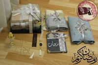 هديه لزوجتي بمناسبه رمضان