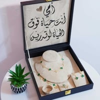 اكسسوارات هدايا للام - طقم فان كليف الأصلي