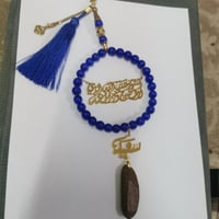 تعليقة كسرة العود بالاسم شكل سبحه