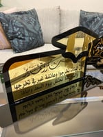 دروع تخرج حسب الطلب