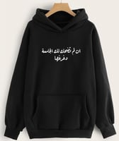 بلوفر رجالي شتوي - طباعة الاسم حسب الطلب